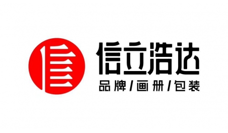 信立品深思為成果而管理：發掘企業潛能，把握趨勢，將威脅轉化為機會。
